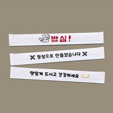 두원 업소용 종이포장 일회용 백양목 고급 대나무젓가락 1000개, 대나무1000개, 맛있게 드시고 건강하세요, 1개