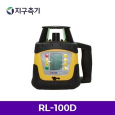 SINCON 신콘 회전형 레드 레이저 레벨기 RL100D / RL-100D,
