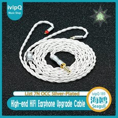 IvipQ-189 Seagull Lizt HiFi 이어폰 IEM 케이블 7N OCC 실버 도금 동축 와이어 Superior Rinko용 MMCX 0.7, 15 2.5mm-Normal 2PIN, 1개