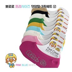 뽀로로엄마랑뽀로로