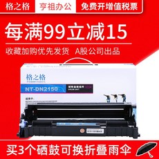 4b7674d048d9009633e39988ac6ce8def00ac2be8600170224c51846df6f.jpg