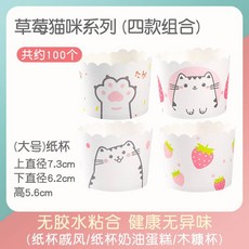 고양이전용케잌