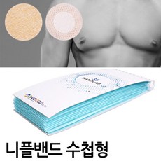 티눈가리게