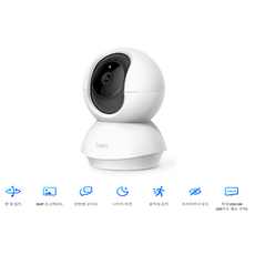 티피링크 Tapo C210 회전형 2K고화질 홈IP CCTV카메라 반려동물 아이모니터링