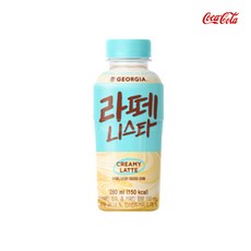 라테라스카바나패키지