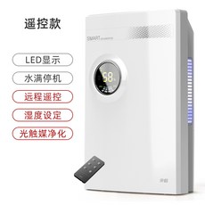 티피오스제습기