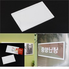 액자속지