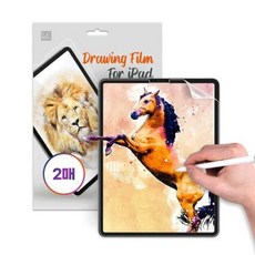 케이안아이패드거치대 TOP01