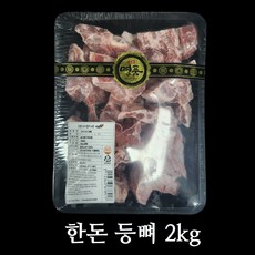 행사가) 미트럽 한돈 돼지 등뼈 (냉동) 2kg, 1개
