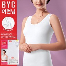 BYC 여 민소매 런닝 1매