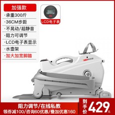 천국의계단운동기구