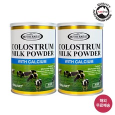 마더네스트초유면세점