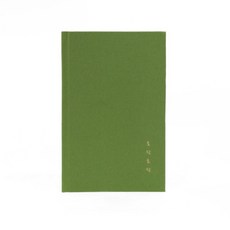 [DR] 그린티- 토닥 다이어리 + 토당 볼펜 10대 필기구 문구 673812EA**, 옵션 본상품선택