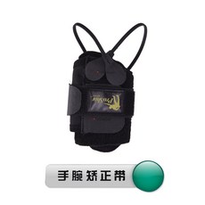 당구스트로크연습기 당구공 훈련용품 교정 손목보호대 손목 고정기 자세 스누커 흑팔 연습기 1, T01-N13-손목 교정기
