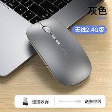 짱구무선마우스