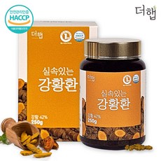 더햅 실속있는강황환, 250g, 1개