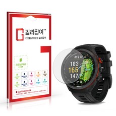 [길라잡이] 가민 어프로치 S70 47mm 고경도 액정보호필름 2매, 없음/없음/없음