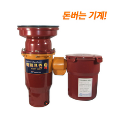 싱크대 음식물 처리기 갈갈이 분쇄기 짤순이 음쓰 탈수기 홈쇼핑 가정용 미생물 음식 주방 씽크대 분해기