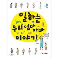 세상을담은여행지리책