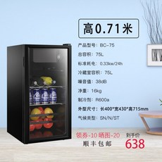 정육쇼케이스냉장고