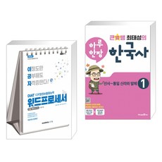 2022이공자워드프로세스