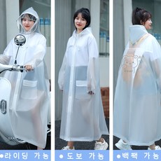 YUEMEIYD 성인 우비 오토바이 다회용 곰돌이 우의 재사용 일체형 롱 레인코트 남녀 공용