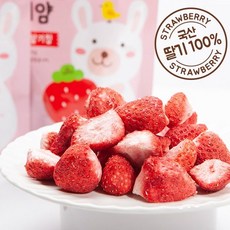 안녕나는딸기얌