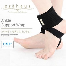 프라하우스발목보호대