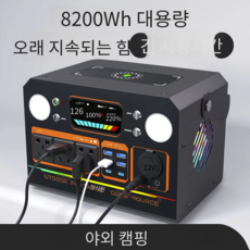 인산철 리튬 파워뱅크추천 220v 올인원 보조배터리 대여 휴대용 캠핑용품 대용량 충전기 텐트 차박, 2200w/5100wh