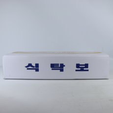일회용 비닐식탁보 250매 1박스 위생 테이블보 횟집비닐 방수 식탁보 상보, 1개