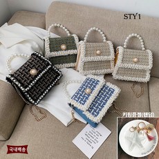 스타1(STY1) 키링증정 진주 미니 크로스백 핸드 숄더백 핸드폰 가방