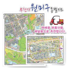 부천시지도
