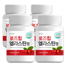 로즈힙엘라스틴라떼