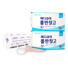 메디큐어롤반창고 + 반창고닷컴 안전가위 메디큐어 롤반창고 대형 15cm x 10m 2개 부직포반창고 + 반창고닷컴 안전가위, 메디큐어 롤반창고 15 x 10m *2개+ 안전가위