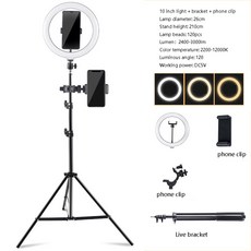 라이브 방송 10 인치 LED 링 라이트 앵커 폰 스탠드 필 세트, light bracket clip2