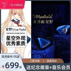 스타필드이어폰