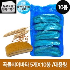 구스 곡물 치아바타 80g X 50개 (1박스) / 대용량 업소용 샌드위치 식전빵 모닝빵, 구스 곡물 치아바타 10봉(1BOX)드라이2개