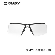 면세점루디이웃라인