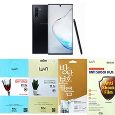 여의주마켓 갤럭시노트10 액정보호필름 강화/지문/방탄/우레탄 풀커버 필름 SM-N970/N971, 강화필름2매, 1개