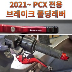 pcx드리븐풀리