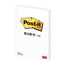 리나굿즈_'JM'_트랜디하고 &유용한__ 묶음상품/3M)포스트-잇(660-50/화이트)×18개__rjp$2p^s률&qs_7함%be*1
