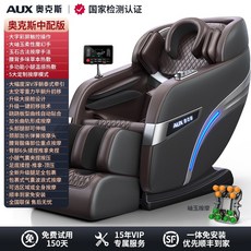 sk매직안마의자