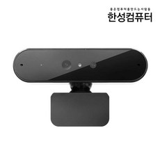 HW10 FHD 웹캠커버 for 웹캠 얼굴인식 IR카메라 내장 / 자석형, 블랙