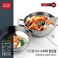 올스텐계란찜기