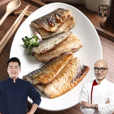 업소용생선구이