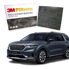 3M 초미세먼지 활성탄 에어컨필터 카니발 KA4, 카니발KA4 (20년~현재)-F6274-전방, 1개