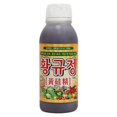 황규정 500ml 1L 이온유황 미량요소 뿌리발육강화 증산효과 색상저장성개선 복합비료 식물영양제 텃밭 농사