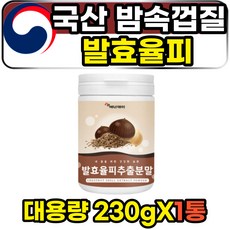 올앳미발효율피