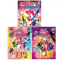 티티체리스티커색칠놀이