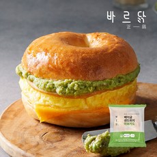 아보카도샌드위치
